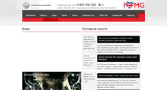 Desktop Screenshot of mgauto.com.ua